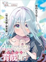 韩剧秘密森林封面